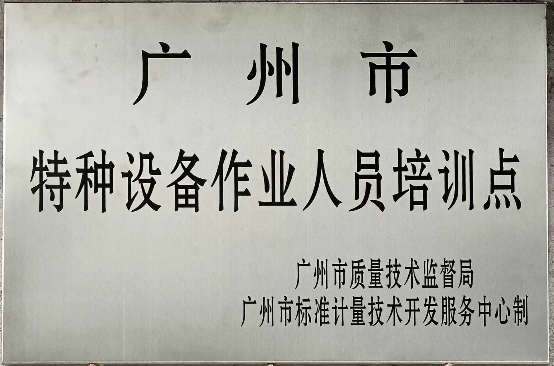 招生火热报名中